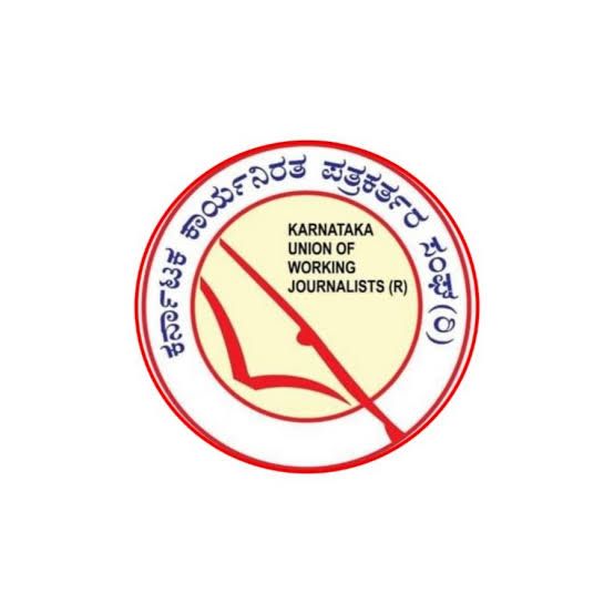 ದಾವಣಗೆರೆ ಕಾರ್ಯನಿರತ ಪತ್ರಕರ್ತರ ಸಂಘದ ಜಿಲ್ಲಾ ಘಟಕದ ಚುನಾವಣೆಗೆ ಸಕಲ ಸಿದ್ದತೆ