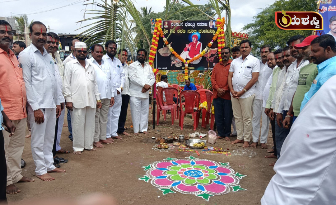 ಮದಭಾವಿ ಗ್ರಾಮದಲ್ಲಿ ಶಿವ ಶರಣ ನೂಲಿ ಚಂದಯ್ಯ ಜಯಂತಿ ಆಚರಣೆ…